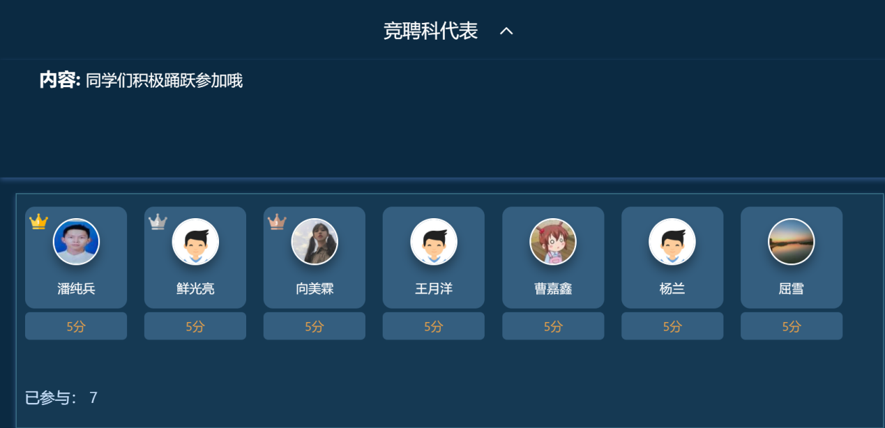 俞燕老师课后作业