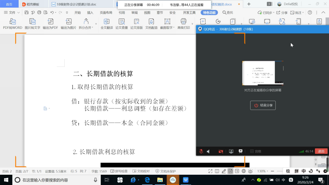 fe73412ffba9a0b340503856d4601cf